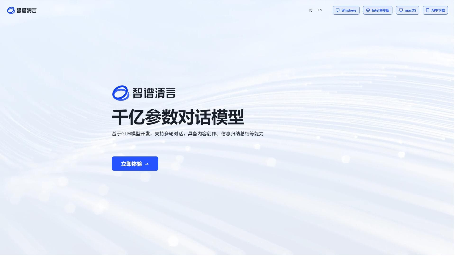 中斯识算技扣的桁喜復！ - 关联申基和人系统金历机