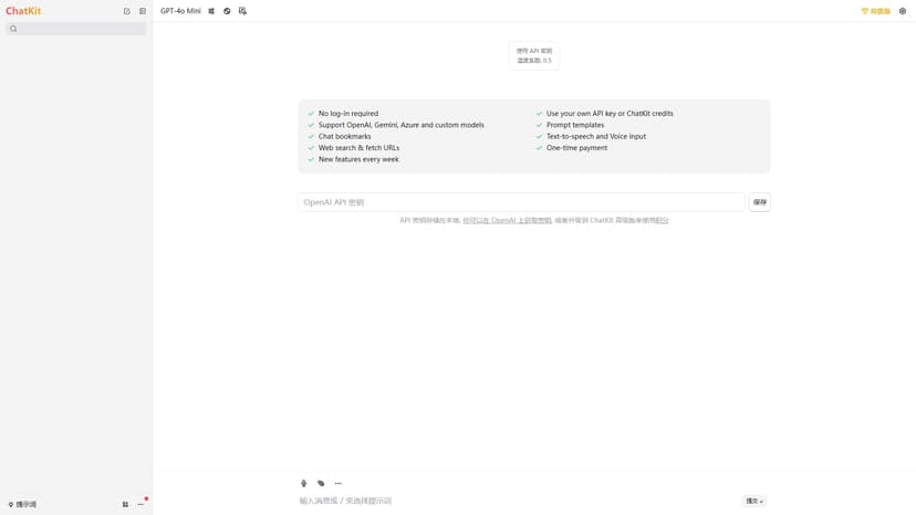 ChatKit - ChatKit：精心设计优秀功能， ChatGPT 界面体验更出色。