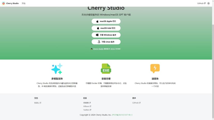 Cherry Studio AI - Cherry Studio AI 是一款强大的多模型 AI 助手，支持 iOS、macOS 和 Windows 平台。快速切换多个先进的 LLM 模型，提升工作学习效率。