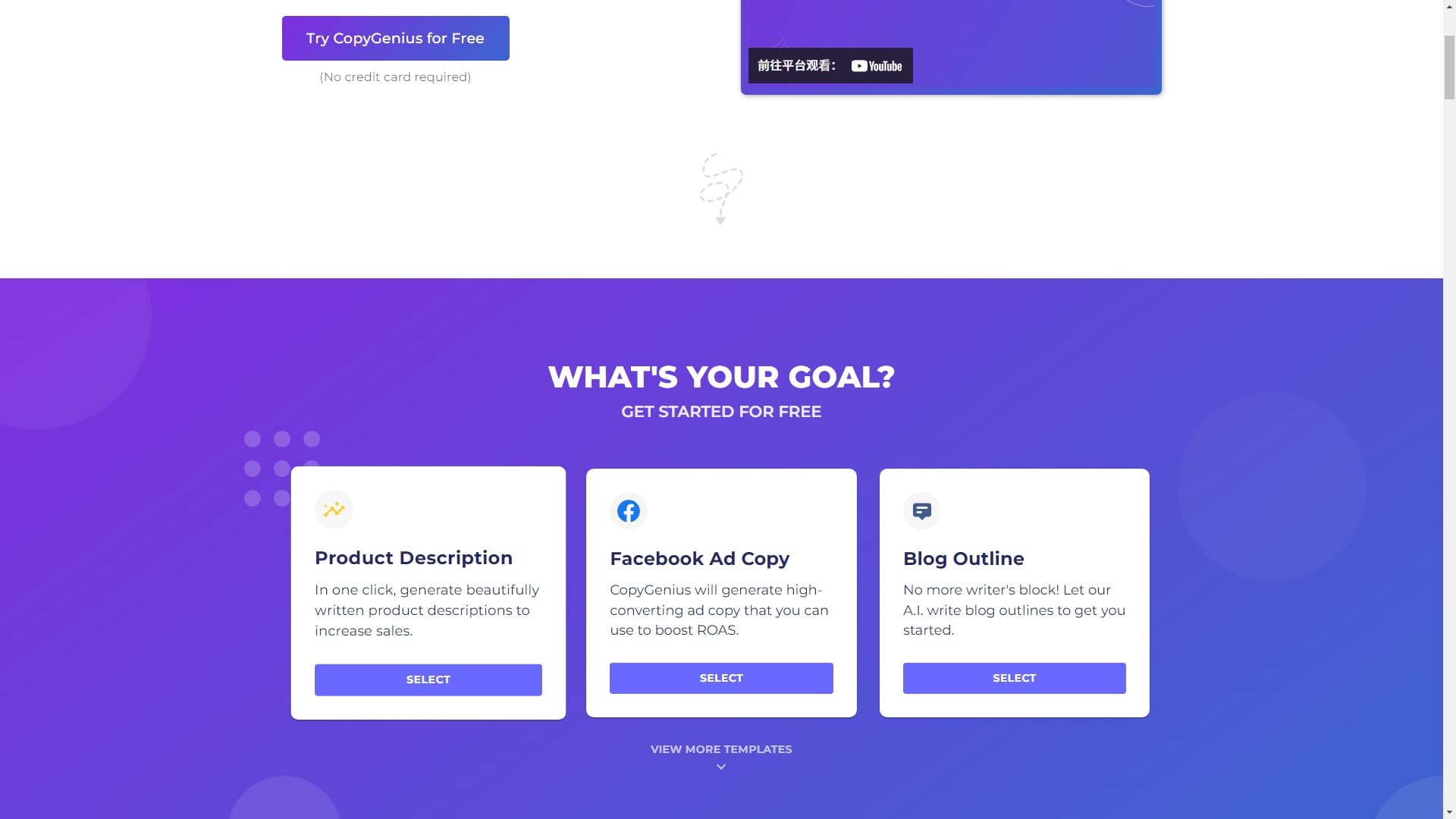 CopyGenius | Your personal AI e-commerce copywriter