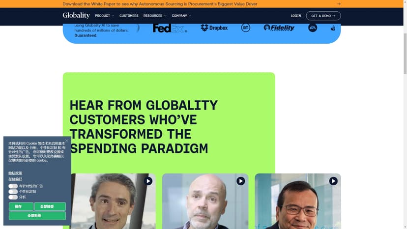 globality.com - 全球自动采购平台，智能组织供应链。