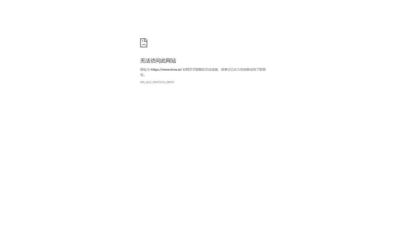 KREA - KREA是一款基于AI的创意工具平台，提供多种实用功能帮助用户快速生成高质量内容。