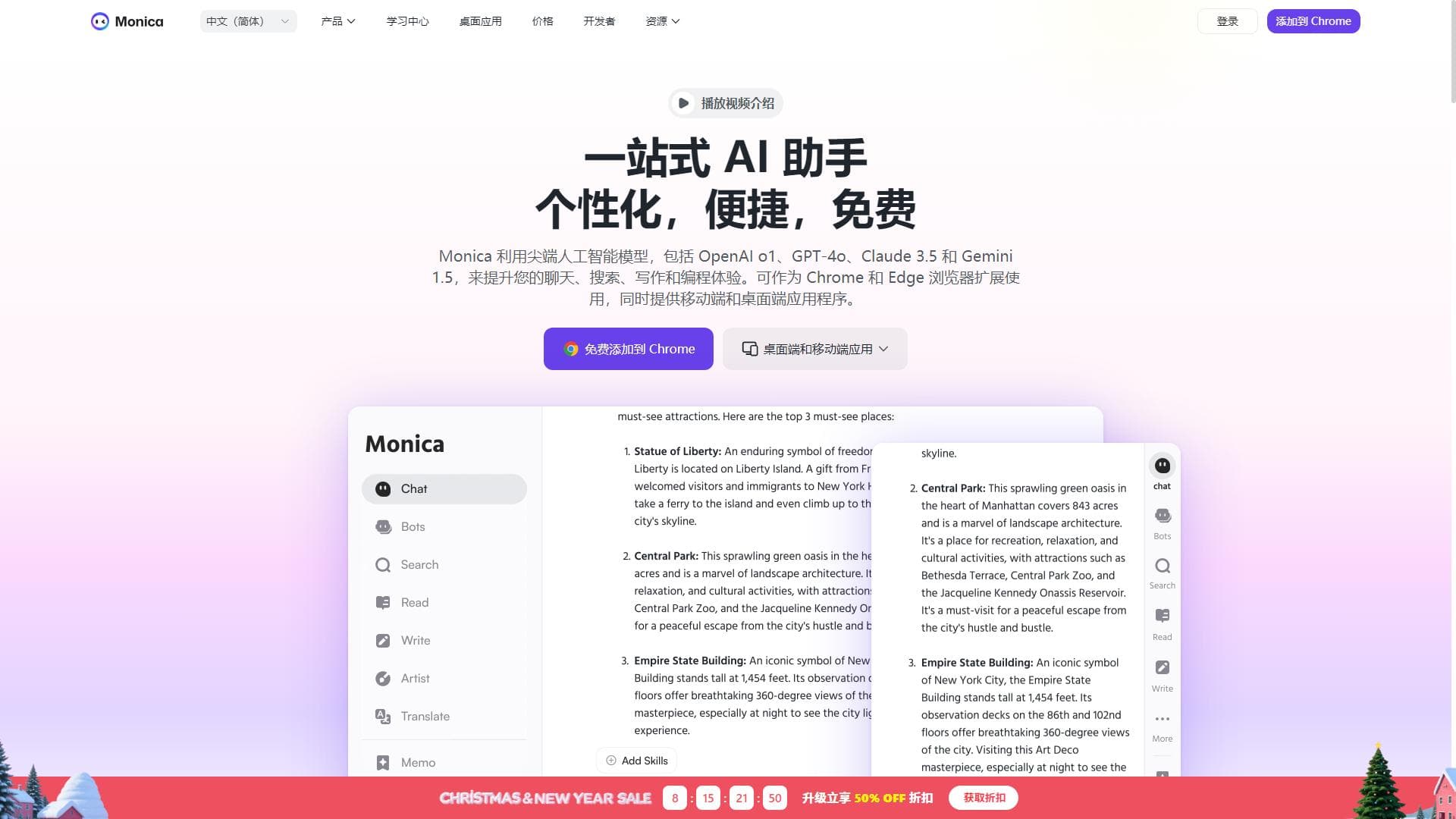 Monica - ChatGPT AI Assistant | GPT-4o, Claude 3.5, Gemini 1.5