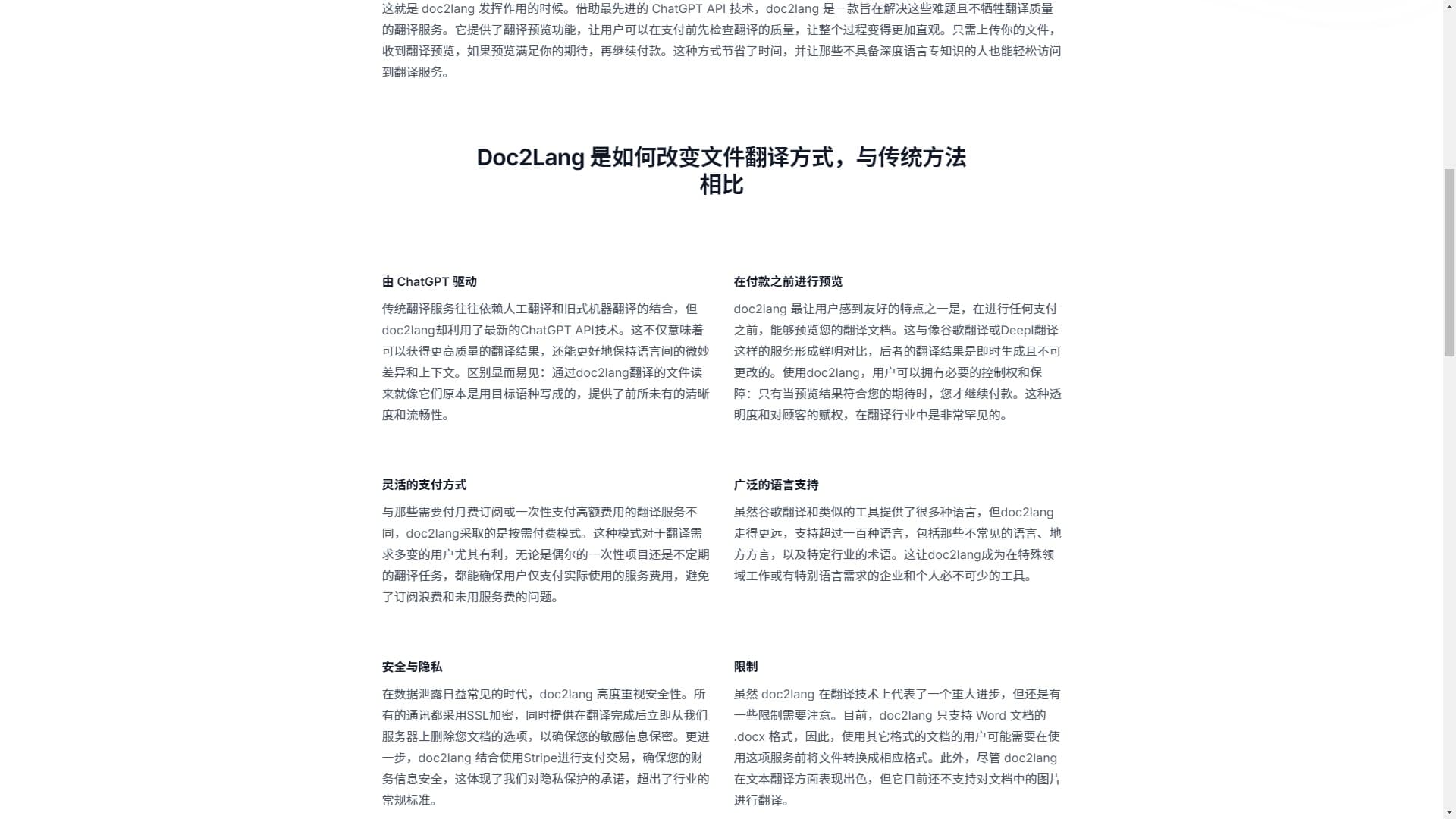 Online Word Translator By GPT - Translate Word Documents to Any Language