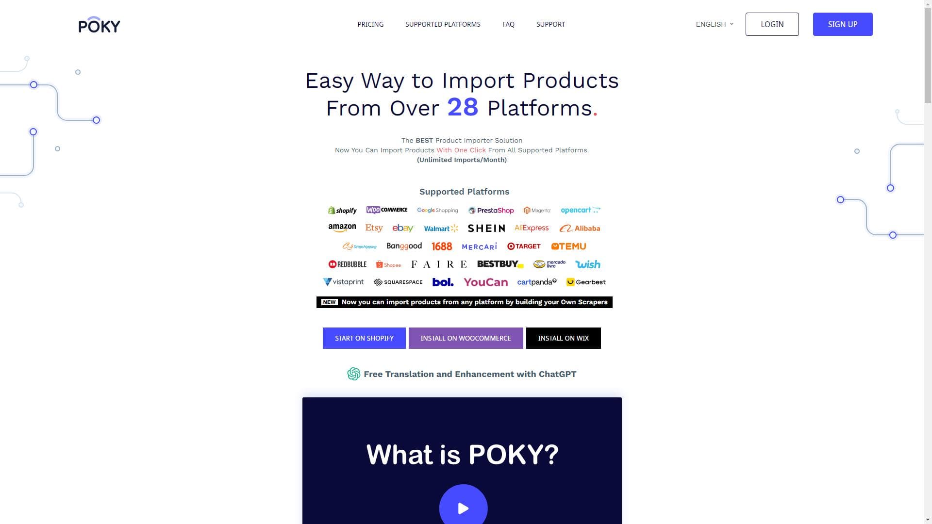 POKY - 导入产品工具