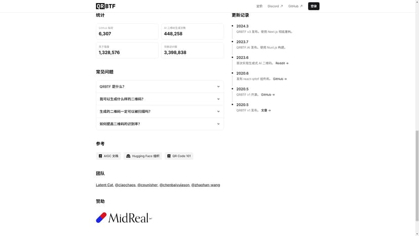 QRBTF - QRBTF是全世界第一个和最好的AI QR码生成器，提供了先进的参数化和统计功能。该工具由Latent Cat开发，并于2022年发布了最新版本QRBTF v3，使用Next.js重建。