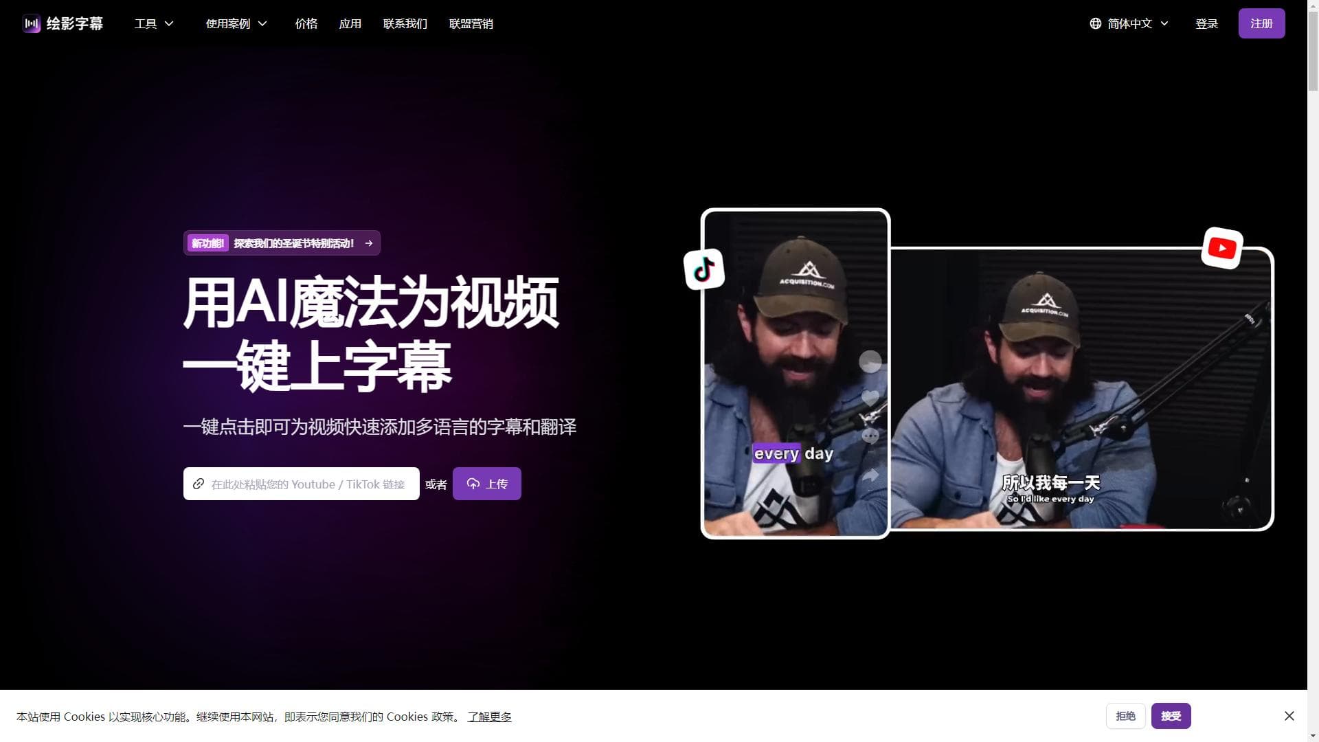 Zeemo AI | Add Subtitles to Video - Powerful Caption Generator