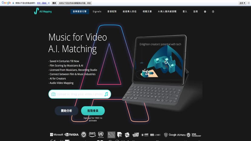 A.V. Mapping - A.V. Mapping为您提供精准的四维地图生成。