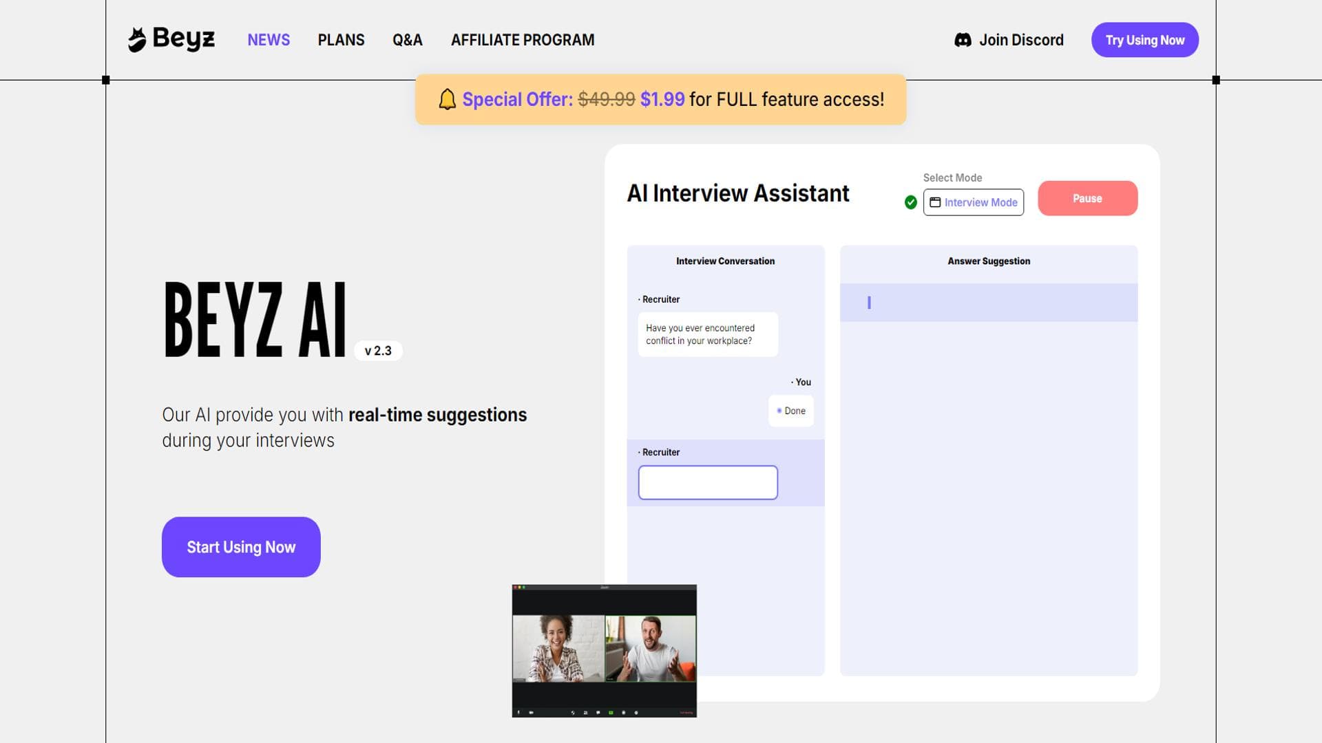 Beyz AI | 智能面试助手