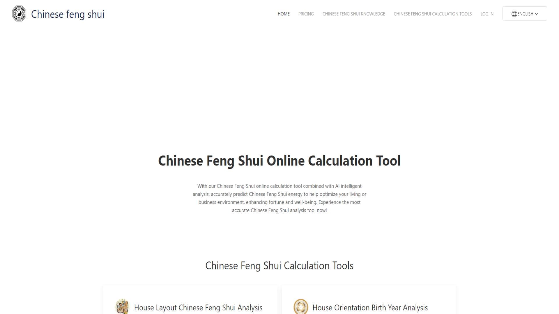 结合AI智能分析的中国风水在线计算工具