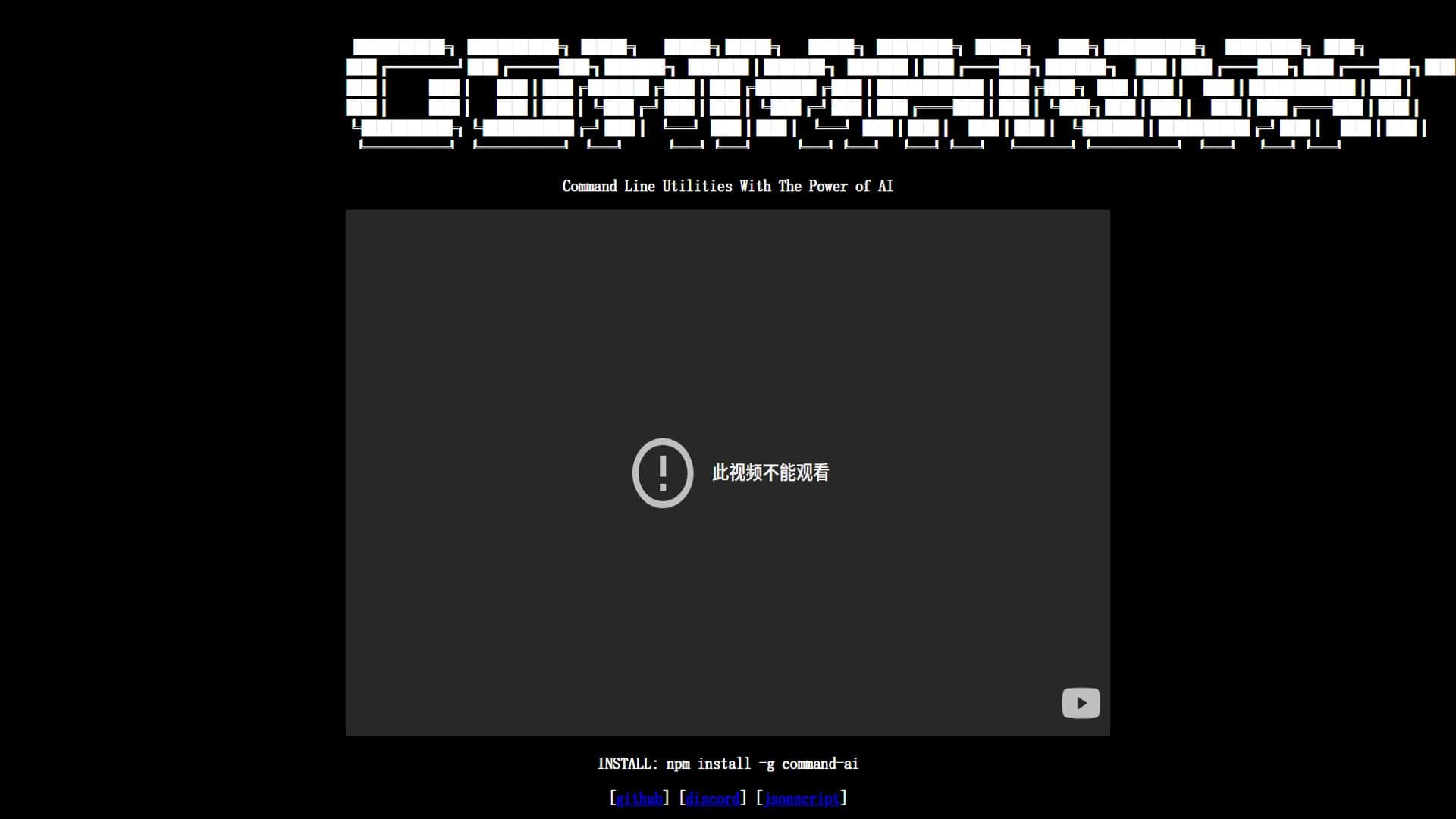 CommandAI