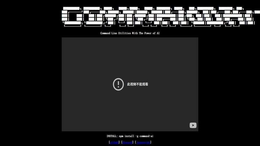 CommandAI - CommandAI：智能命令行工具。