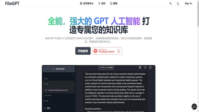 FileGPT - 使用FileGPT，您可以与多种文件进行自然语言对话，并且获得快速和准确的响应。告别无休止地翻页和搜索，迎接更聪明、更直观的与文档交互方式。