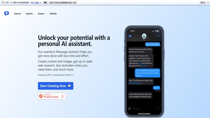 iChatWithGPT - iChatWithGPT是iMessage中的个人AI助手，支持iPhone、Watch、Macbook和CarPlay，通过Siri提供多种服务。