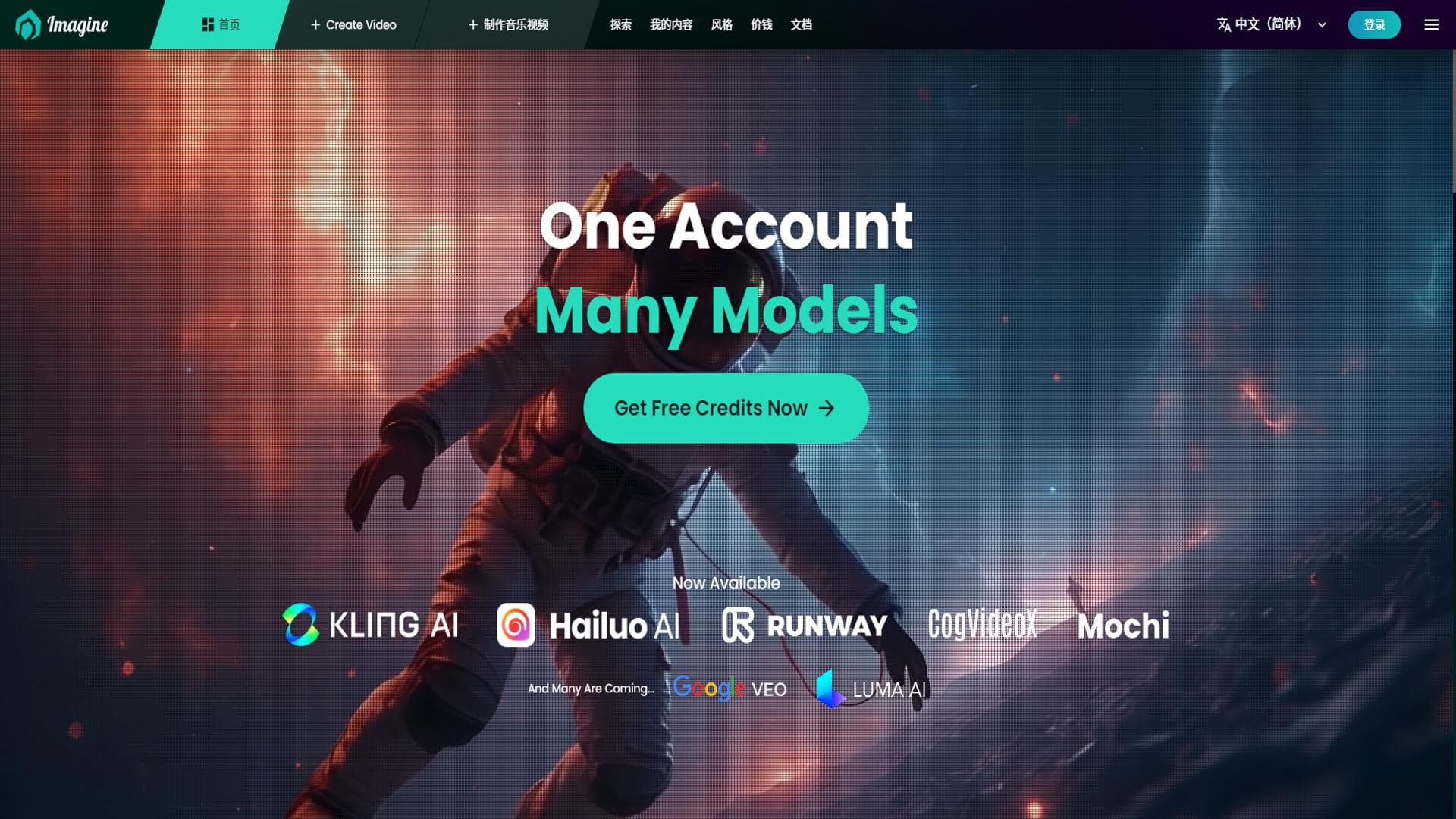 ImagineAPP