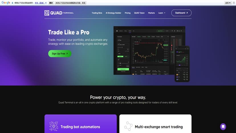 Quad Terminal - Quad Terminal是一款集成全面的加密交易平台，提供了专业级的交易工具适用于不同技能水平的用户。只需几击鼠标就可以启动预构建的策略机器人，并自动化在所有喜爱的交易所进行交割。
