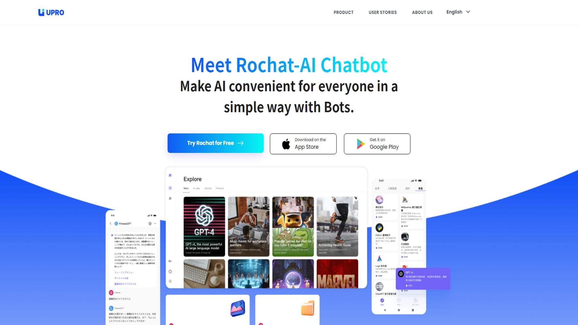 Rochat-AI Chatbot：让AI以简单的方式为每个人服务