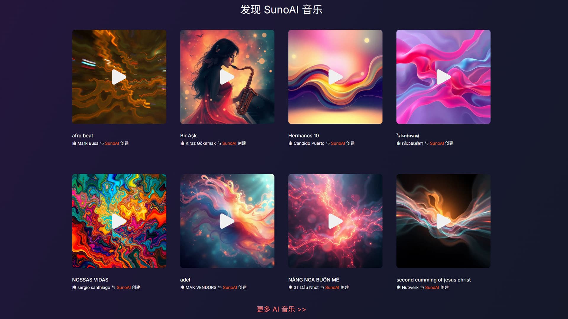SunoAI.ai: Free SunoAI Music Generator by SunoAI